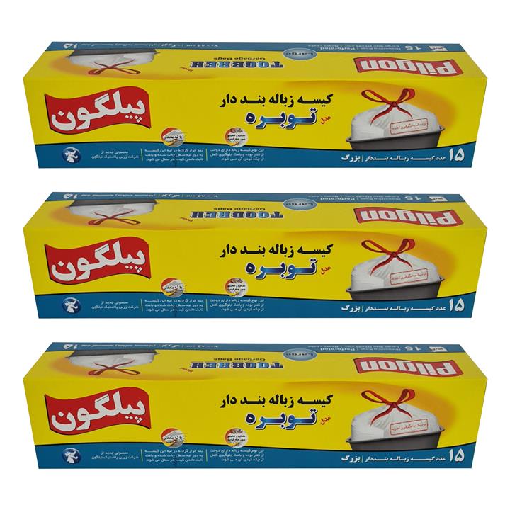 کیسه زباله پیلگون مدل  بنددار تجزیه پذیر توبره  مجموعه 3 عددی